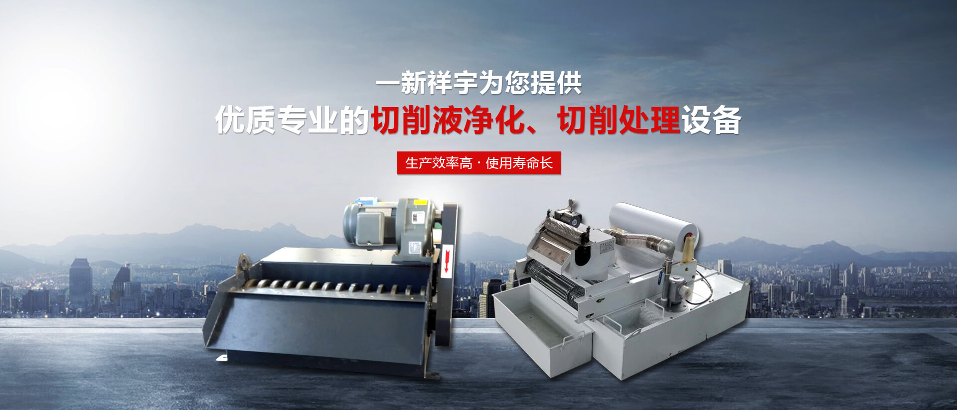 煙台水蜜桃着色视频機械設備有限公司