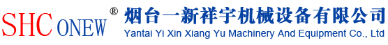 免费视频91蜜桃,蜜桃视频在线免费观看,蜜桃APP秘密入口在线观看,機床甩幹機,刮油機,切屑粉碎機-煙台水蜜桃着色视频機械設備有限公司